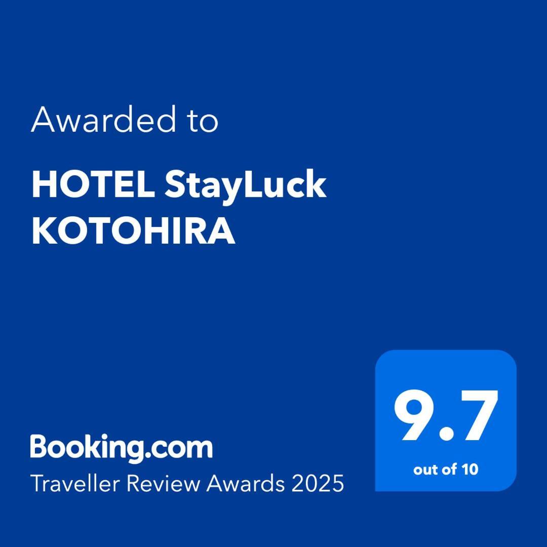 Hotel Stayluck Kotohira Zewnętrze zdjęcie